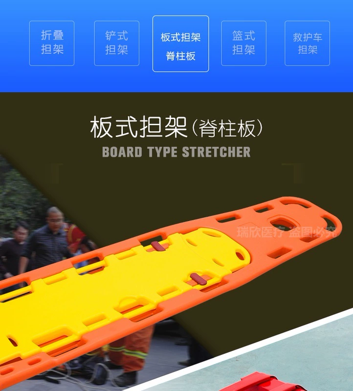 Bể bơi cứu sinh cột sống cố định ban nổi cáng tấm cáng cứu sinh đầu bảng cố định cổ nẹp