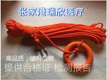 Floating life-saving rope Water life-saving rope Escape rope Life-saving floating rope Snorkeling rope with floating ring