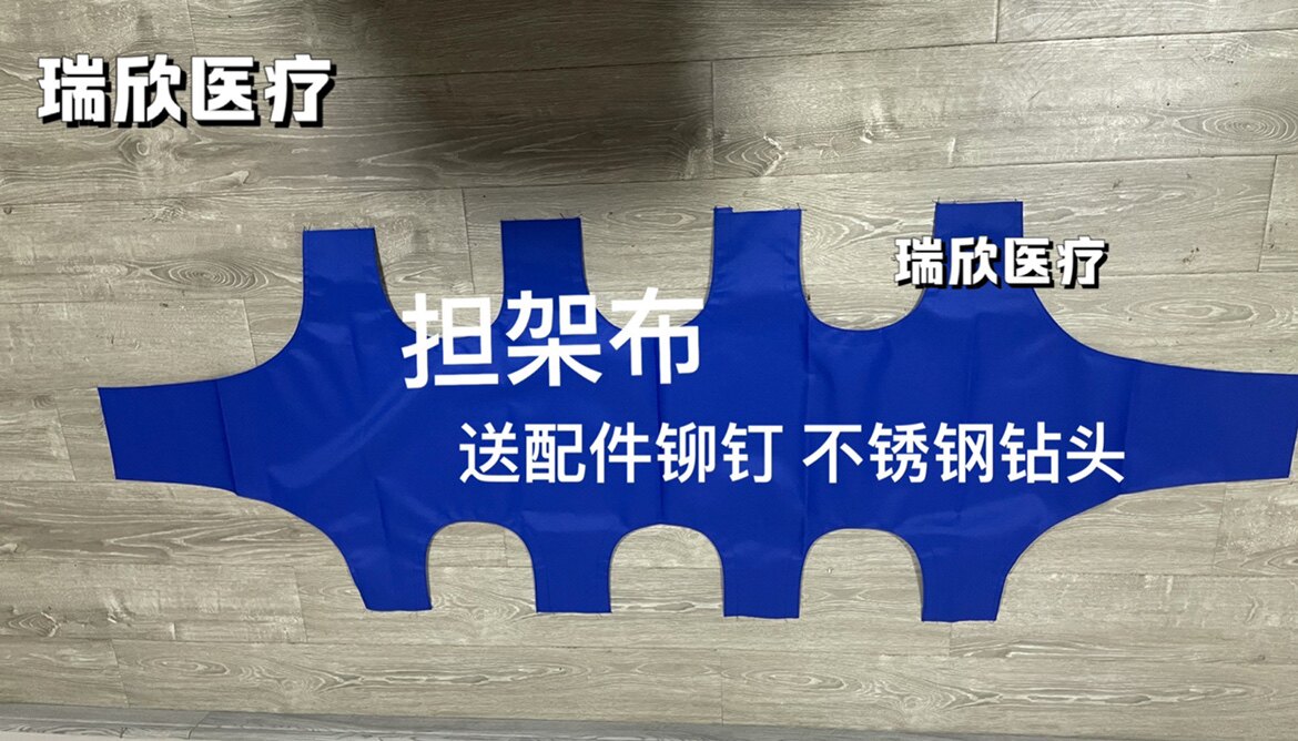 折叠担架布牛津布担架布送铆钉配件担架配件医院担架修理专业配件
