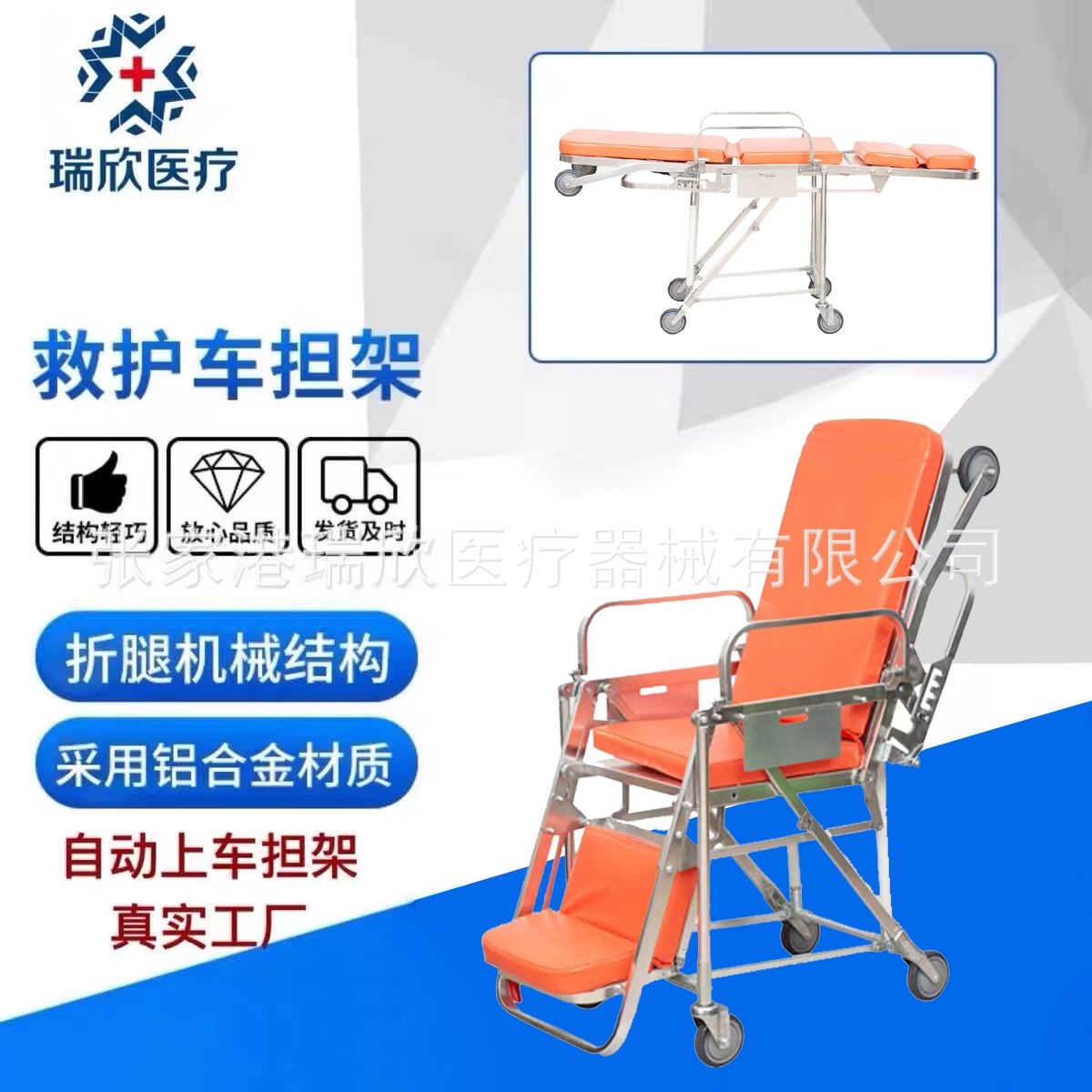 European and American quality chair style ambulance stretcher Automatic car stretcher hospital with stretcher cart 120 stretcher bed-Taobao