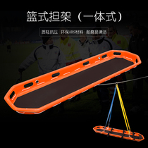 Basket stretcher Basket stretcher Ship rescue stretcher Helicopter rescue stretcher High-altitude rescue stretcher
