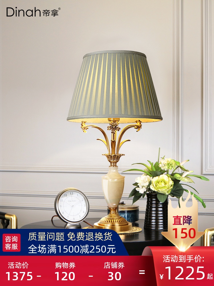 Light luxury table lamp Warm bedroom bed lamp Creative European household living room lamp American retro atmospheric floor lamp