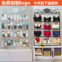 Wrought iron socks on the wall shelf display rack floor-to-ceiling multi-function hanging underwear jewelry rack gloves stockings rack solid wood cabinet