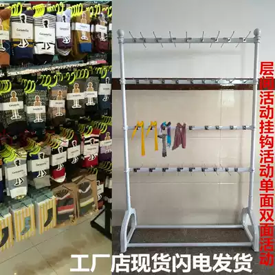 European-style jewelry display rack Scarf hat socks pants jewelry rack Stall rack Slipper pylons Pulley floor