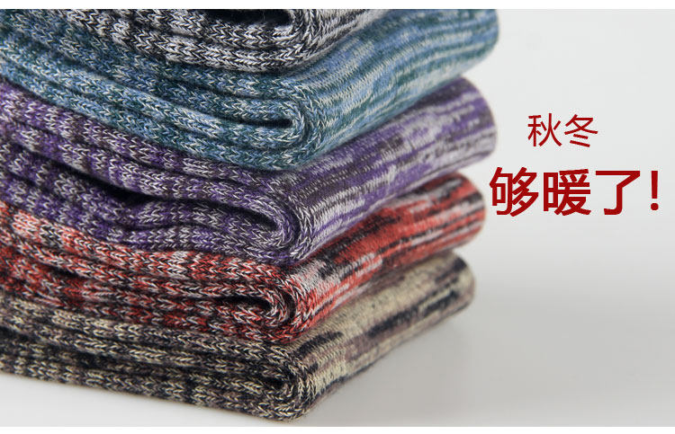 Chaussettes - collants F-01 - Ref 761795 Image 11