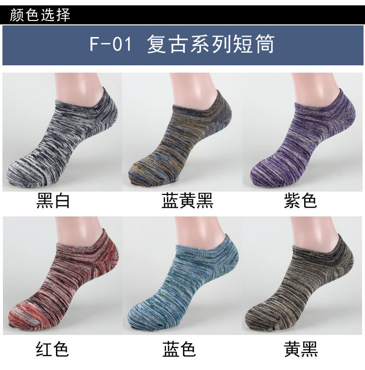 Chaussettes - collants F-01 - Ref 761795 Image 9