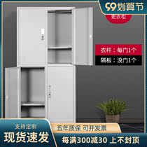 Locker for staff lockers with lock iron cabinet storage cabinet locker shoes bathroom locker locker locker