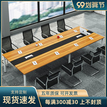 Conference table simple modern long table large rectangular long bar training table negotiation table and chair combination large desk