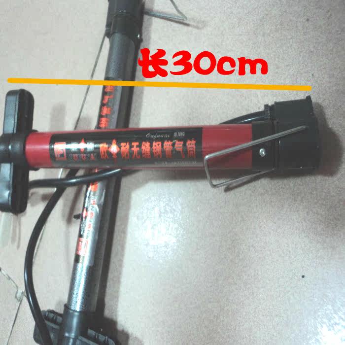 Pompe à vélo - Ref 2393028 Image 9