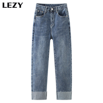 Lizi LEZY light blue curled straight jeans 2021 New High waist flanging nine loose wide leg pants
