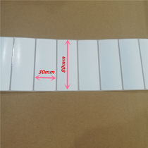 Hot sale Coated Sticker Paper G500U G530U BP500L Barcode Paper 80x30 Sticker label 1000 sheets