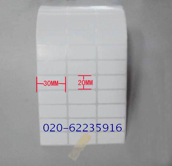 Copper version without dry adhesive paper 30x20 barcode photocopy paper ZT210 230410510 PC42T PC42T CP2140 G530U G530U