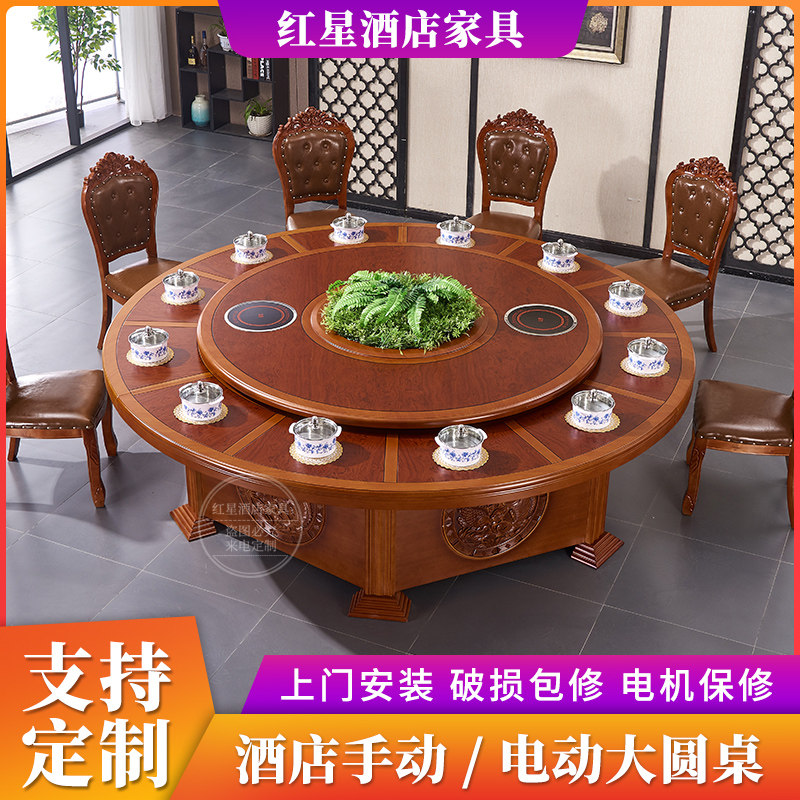 Hotel hot pot table large round table electric one person one pot hot pot table induction cooker integrated restaurant commercial belt turntable