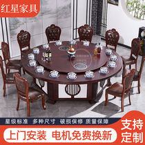 Hotel Electric Dining Table Big Round Table Electric Turntable Solid Wood Dining Table And Chairs Combined Hotel Full Solid Wood Round Table Banquet Table