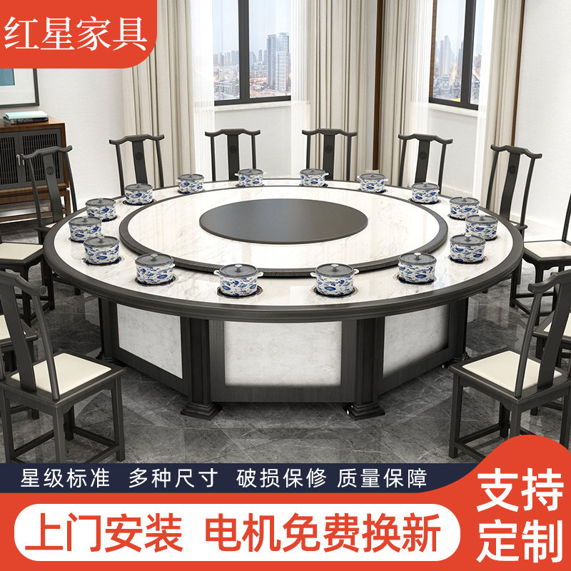 Electric hot pot table induction stove integrated dining room with hotel hot pot large round table and chairs combined with one-pot commercial