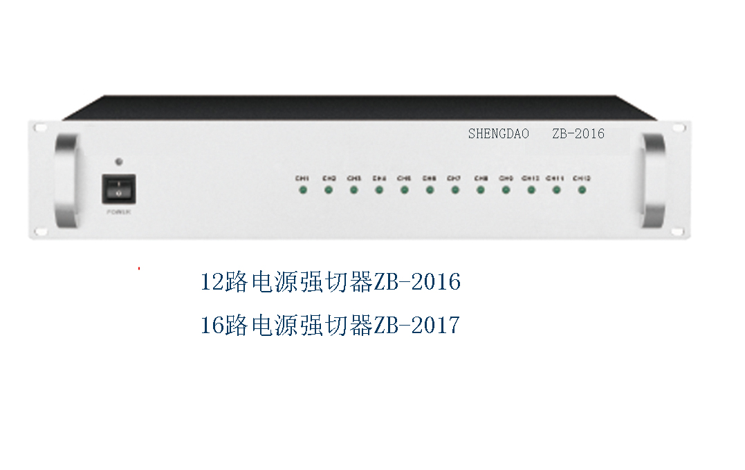 Public Broadcast 12-Way Power Powerful Cutter