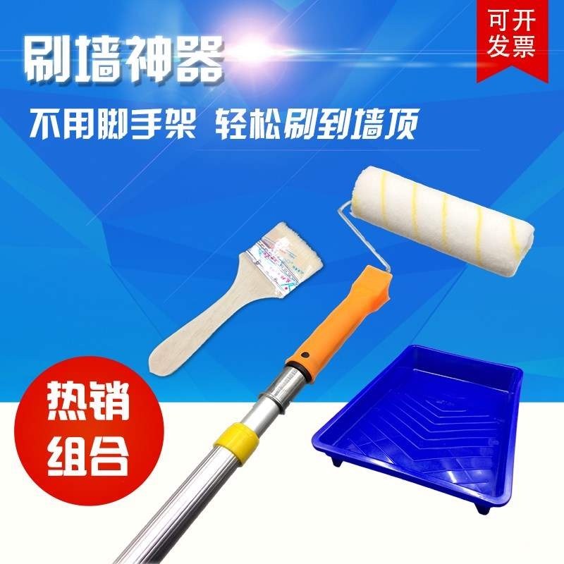 Paint Roller Brush Set Roller Brush Latex Paint Paint Telescopic Rod Tray Roller Brush Wall 8 Inch Tool 6