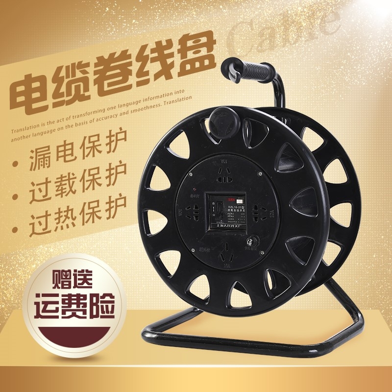 Take-up cable reel Engineering cable reel Cable reel Air reel Wiring shaft Wire Take-up winding reel reel