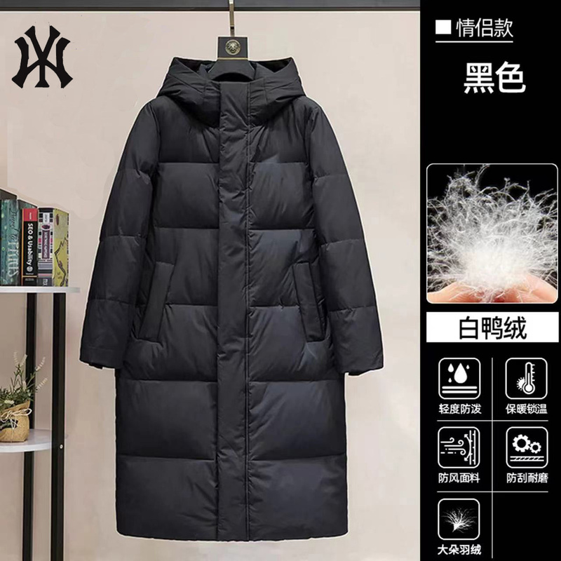 Couple's Long down Jacket for Women, Thickened for Winter, Over-The-Knee, Men's Sports Outdoor Training, Acting Exam Group Uniform Jacket Couple's Long down Jacket for Women, Thickened for Winter, Over-The-Knee, Men's Sports Outdoor Training, Acting Exam Group Uniform Jacket