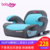 Seat Safety Babybay Child Booster xe cũ 3-12 năm với đơn giản di xe ghế đệm ISOFIX. 