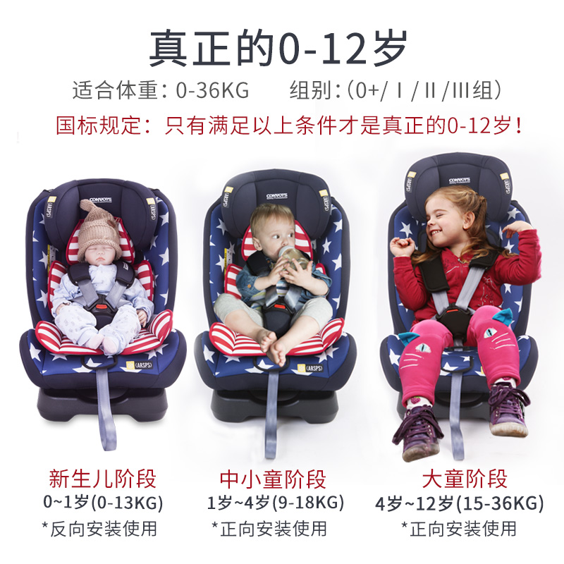 Babybay An toàn Child Seat 0-4-12 tuổi có thể ngồi trong xe em bé với ISOFIX.