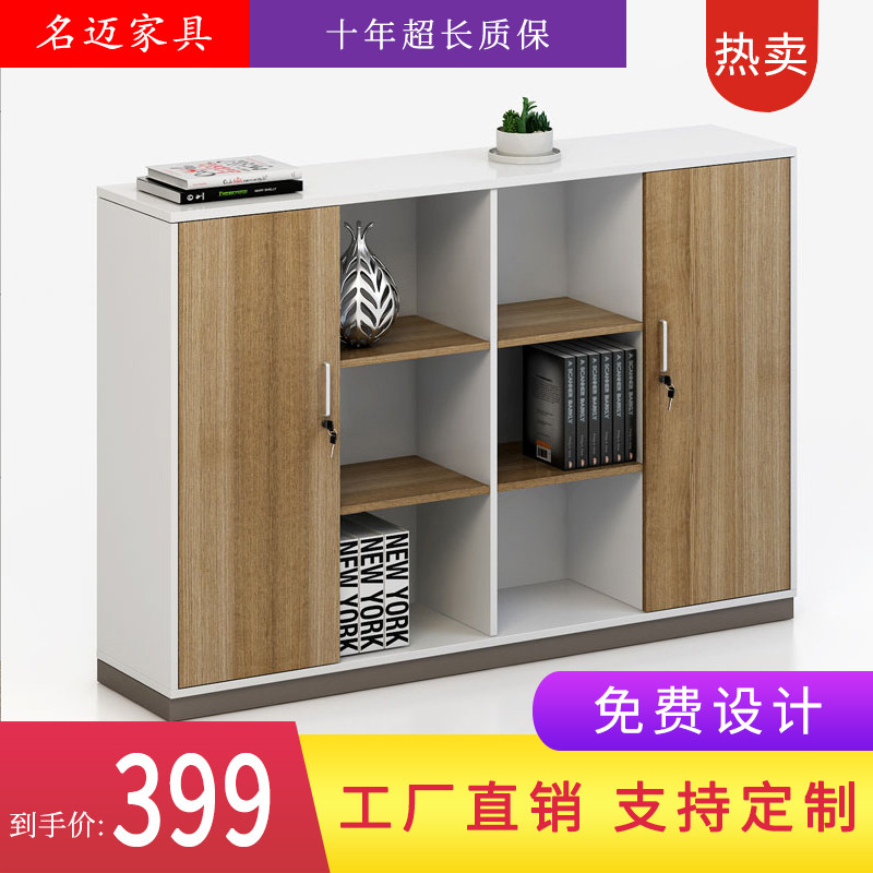 Ming mai furniture direct office filing cabinet storage cabinet glass door panel wood cabinet fire filing cabinet data cabinet