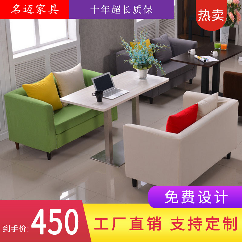 Name Mai Direct Sales Small Household Type Combined Guesthouse Hotel Room Chair Coffee Hall Boutique Sofa Single Double Trio Multiplayer