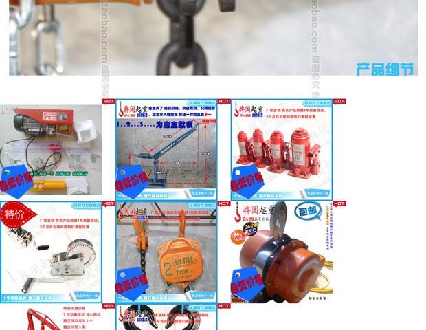 Dụng cụ nâng Palăng xích kiểu Nhật Bản xích ngược Thiết bị cẩu tay nhỏ - Dụng cụ thủy lực / nâng