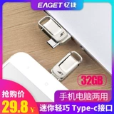 Huawei, мобильный USB-флеш-накопитель, ноутбук, 32G, андроид