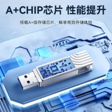 Мобильный USB-флеш-накопитель, ноутбук, официальный продукт, официальный флагманский магазин, 256G