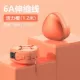 [Orange Orange] 6A Супер быстрый зарядный Telecopic Three-в-одном [2-летняя страховка качества]