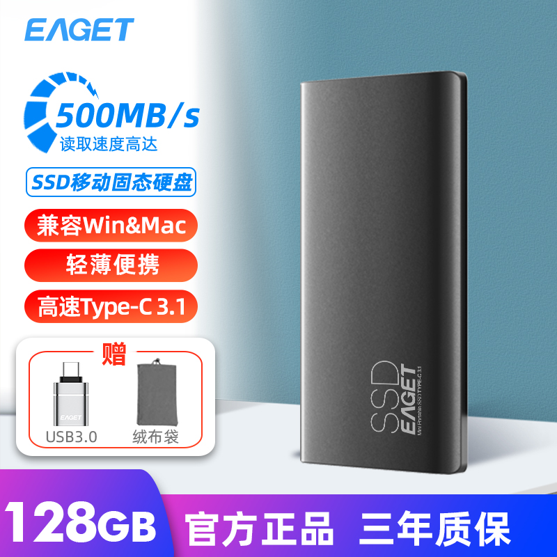 Yijie solid state mobile hard disk 128G type-c 3 1 high speed SSD mini ultra thin portable pssd suitable for Apple mac computer mobile phone external stand-alone game expansion