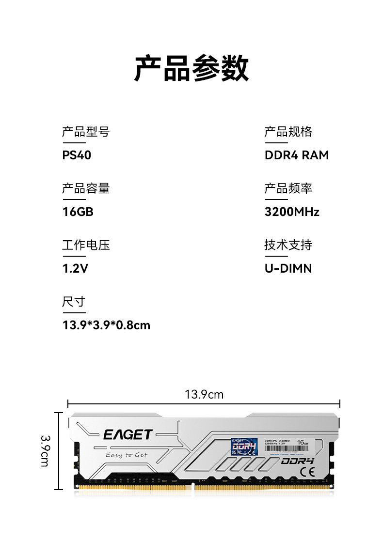 Модуль памяти Yijie DDR4 16ГБ 3200МГц