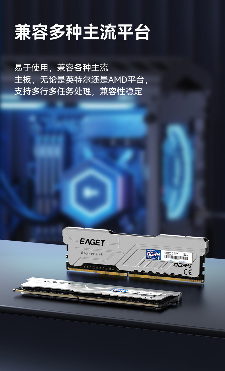 Модуль памяти Yijie DDR4 16ГБ 3200МГц