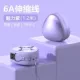 [Lilac Purple] 6A Супер быстрая зарядка-телескопическая трех в одном [2-летняя страховка качества]