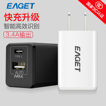 Yijie mobile phone charger adapter TYPE interface 3 4A dual output fast charging 6S charging head 7P fast charging 8