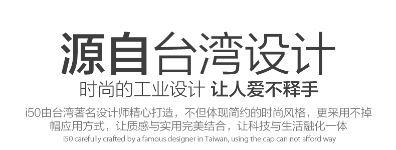 移动U盘