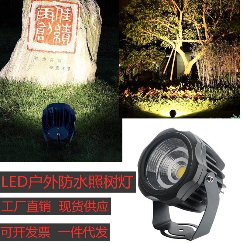 Led round photo tree light floodlight outdoor waterproof advertising light Spotlight Outdoor minimalist Hyundai cob Shoe lamp