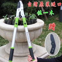 Taiwan Zoyi wood telescopic thick branch shears Hercules pruning shears Garden gardening tools Branch shears Fruit tree high branch shears