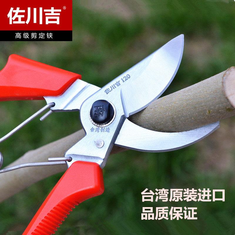 Taiwan Imported Zokugawa Ji 120 Cut Pruned Branches Cut Whole Branches Garden Tools Gardening Scissors Repairs Flowers Cut Coarse Branches Cut