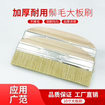 Shida brand 10 inch large board brush Marine paint brush cleaning brush pig hair brush long hair paint brush brush