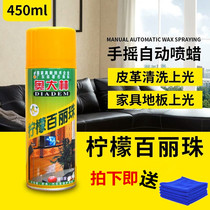 Oralin hand-cranked automatic wax spray lemon Belle beads New Product Care Polish car maintenance polish wax