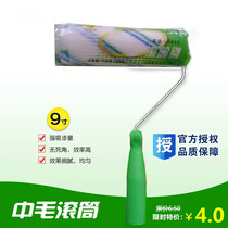 Sida roller brush interior and exterior wall Middle hair roller brush paint roller brush high quality roller brush 9 inches