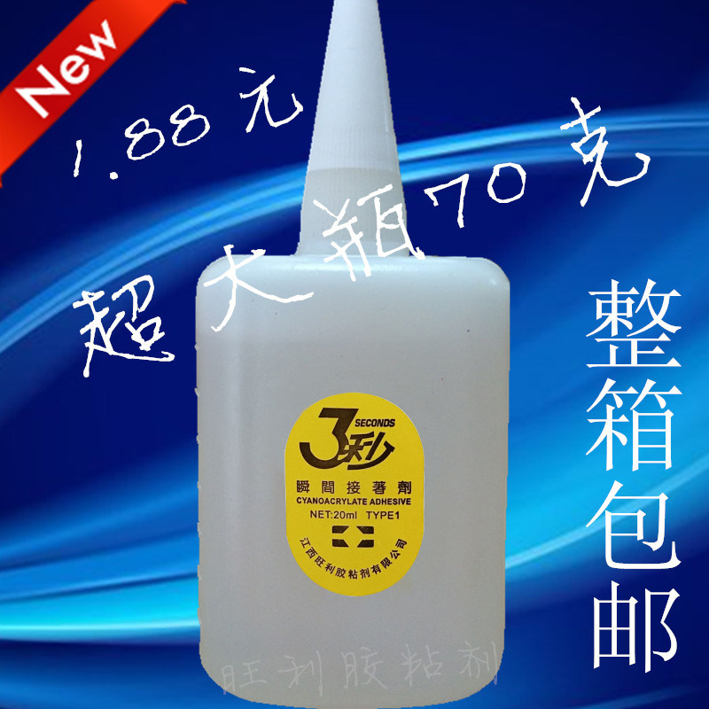 Large bottle 502 glue wholesale fish brand 101 glue instant 3 sec glue quick-drying glue furniture repair advertising 70g