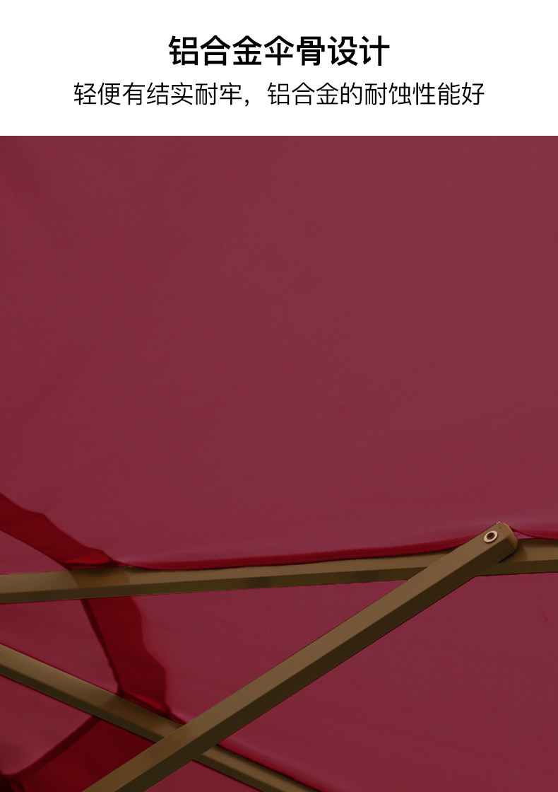 Открытый parasol_10.jpg