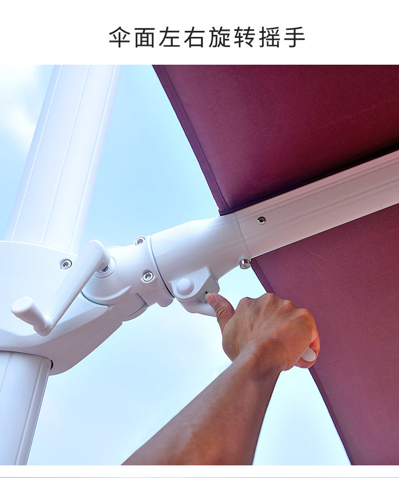 Зонтичное вращение поверхности римское зонтик детали_07.jpg