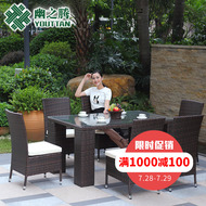 Yuteng bàn ngoài trời và ghế mây ban công vườn giải trí bảng và ghế đặt mây ghế kết hợp đồ nội thất bàn cà phê và ghế