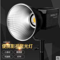 Nanguang 60 Force Forza60 spotlight South Crown NANLITE60 portable camera camera lamp photo fill light