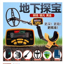Metal detector underground treasure search 10 high precision treasure hunter archaeological outdoor metal detector underground treasure hunt
