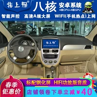 Buick Excelle dụng cụ điều hướng xe một máy 09101112131415 mô hình Bluetooth GPS gốc sửa đổi xe - GPS Navigator và các bộ phận thiết bị ô tô xe máy